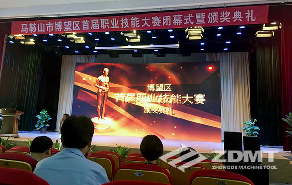 我公司车工陶纯明获马鞍山博望区首届职业手艺大赛二等奖1